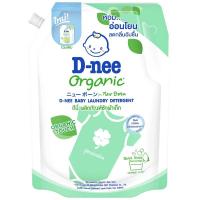 ราคา ดีนี่น้ำยาซักผ้าสำหรับเด็กกลิ่นออร์แกนิคอโลเวร่าสีเขียว 1300มล. ถุงเติม D Nee Liquid Baby Detergent Organic Aloe Vera Green 1300ml. Refill (8851989064833)