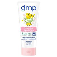 ราคา ดีเอ็มพีโลชั่นเบบี้ออร์แกนิคอินเทนซีฟ 180มล. Dmp Organic Intensive Baby Lotion 180ml. (8851929017998)