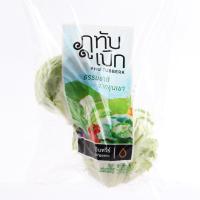 ราคา ทับเบิกผักกาดหอมห่อ 200กรัม Tabberk Looseleaf 200g. (47988248)