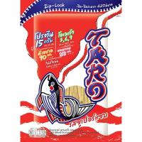 ราคา ทาโรปลาสวรรค์รสซูเปอร์แซบ 50กรัม Taro Fish Snack Hot Chilli 50g. (8852044476011)