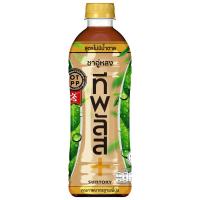 ราคา ทีพลัสชาอู่หลงพร้อมดื่มสูตรไม่มีน้ำตาล 500มล. Tea Plus Oolong Tea No Sugar 500Ml. (8858998584086)