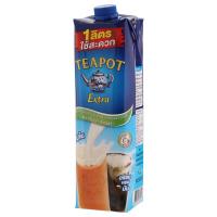 ราคา ทีพอทเอ็กซ์ตร้าครีมเทียมพร่องไขมันสำหรับอาหารและเบอเกอรี่ 1000มล. Tea Pot Extra Evaporated Creamer for Cooking and Bakery 1000ml. (8858705613023)