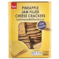 ราคา ท็อปส์ขนมปังกรอบรสชีสไส้แยมสับปะรด 660กรัม Tops Brand Pineapple Filled Cheese Cracker 660g. (8853474062683)