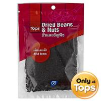 ราคา ท็อปส์เม็ดแมงลัก 50กรัม Tops Basil Seeds 50g. (8853474010844)