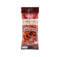ราคา ท้องถิ่นแม่แอ๊วน้ำพริกกากหมูเผ็ดมาก 15 กรัม Tongtin Mae Aew Spicy Crispy Pork Rind Very Spicy Flavour 15g (8857124818941)