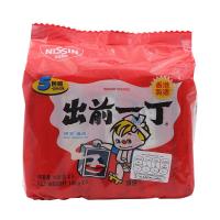 ราคา นิชชินบะหมี่กึ่งสำเร็จรูปรสน้ำมันงา 100กรัม แพค5 Nissin Instant Noodle Sesame Oil Flavoured 100g. Pack5 (4897878140015)