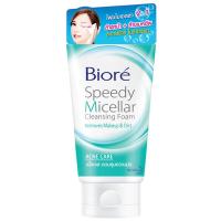 ราคา บิโอเรคลีนซิ่งโฟมสปีดี้ไมเซลล่าแอคเน่แคร์ 90กรัม Biore Speedy Micellar Acne Care Cleansing Foam 90g. (8851818576971)