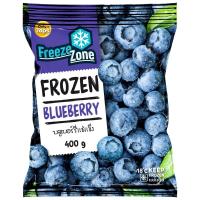 ราคา ฟรีซโซนบลูเบอร์รี่แช่แข็ง 400กรัม Freeze Zone Frozen Blueberry 400g. (8853474083848)
