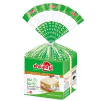 ราคา ฟาร์มเฮ้าส์ขนมปังโฮลวีต 250กรัม Farmhouse Wholewheat Bread 250g. (8850123110412)