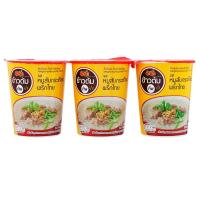 ราคา มาม่าข้าวต้มคัพกึ่งสำเร็จรูปรสหมูสับกระเทียมพริกไทย 35กรัม แพค 3 Mama Instant Rice Soup Minced Pork with Garlic and Pepper Flovour 35g. Pack 3 (8851876005086)