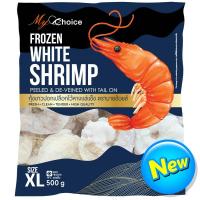 ราคา มายช้อยส์กุ้งขาวปอกแปลือกไว้หางแช่แข็งไซด์ XL 500กรัม My Choice Frozen Raw White Shrimp Peeled and Deveined Tail on XL 500g. (8853474081363)