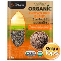 ราคา มายช้อยส์ข้าวกล้อง 3 สีอินทรีย์ 1กก. My Choice Organic Brown Rice Blend 1kg. (8853474049264)