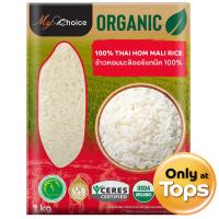 ราคา มายช้อยส์ข้าวหอมมะลิอินทรีย์ 1กก. My Choice Organic Jasmine Rice 1kg. (8853474049233)