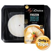 ราคา มายช้อยส์ปลาหิมะแช่แข็งขนาด 180กรัม My Choice Frozen Chilean Sea Bass Size 180g. (8853474056361)