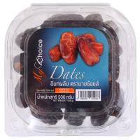 ราคา มายช้อยส์อินทผาลัมพรีเมียม 500กรัม My Choice Premium Dates 500g (44224066)