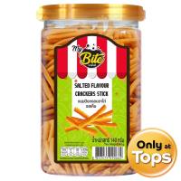 ราคา มายไบท์ขนมปังกรอบขาไก่รสเค็ม 140กรัม My Bite Salted Flavour Crackers Stick 140g. (8853474090662)