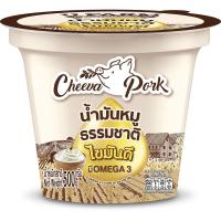 ราคา ยูฟาร์มครีมน้ำมันหมูธรรมชาติ 500กรัม(C U Farm Natural Pork Lard 500g.(C (8850653207255)