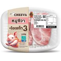 ราคา ยูฟาร์มสันคอหมู 250กรัม(C U Farm Pork Collar 250g.(C (48525664)