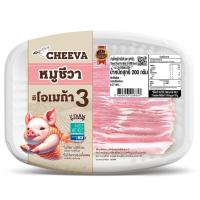 ราคา ยูฟาร์มสามชั้นสไลซ์ 200กรัม(C U Farm Sliced Pork Belly 200g.(C (48525695)