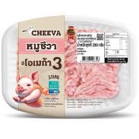 ราคา ยูฟาร์มหมูบด 250กรัม(C U Farm Ground Pork 250g.(C (48525855)