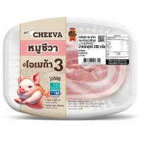 ราคา ยูฟาร์มหมูสามชั้น 250กรัม(C U Farm Pork Belly 250g.(C (48525817)