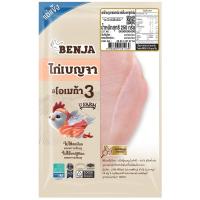 ราคา ยูฟาร์มอกไก่เบญจาลอกหนังแช่แข็ง 250กรัม U Farm Skinless Benja Chicken Breast 250g. (8850653224771)