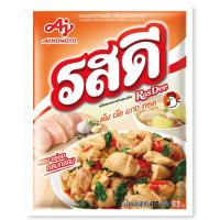 ราคา รสดีผงปรุงรสไก่ 400กรัม Ros Dee Chicken Powder 400g. (8850250010999)