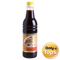 ราคา วงชวงไชซีอิ้วขาว 640มล. Kwong Cheong Thye Light Soya Sauce Superior 640ml. (8888273110013)