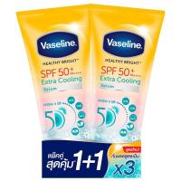 ราคา วาสลีนเฮลธี้ไบรท์เอสพีเอฟ50พีเอเอ็กซ์ตร้าคูลลิ่งเซรั่ม 265มล. แพค2 Vaseline Healthy Bright SPF50 PA Extra Cooling Serum 265ml. Pack2 (8851932479097)