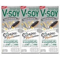 ราคา วีซอยนมถั่วเหลืองสูตรงามอลต์ 180 มล. แพค3 V Soy Soymilk with Sesame Malt 180 ml Pack 3 (8851028006060)