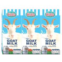 ราคา ศิริชัยนมแพะยูเอชทีรสจืด 190มล. แพค 3 Sirichai Goat Milk UHT Plain 190ml. Pack 3 (8856796000210)