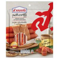 ราคา ส.ขอนแก่นกุนเชียงเชือกแดง 360กรัม S.Khonkaen Chinese Pork Sausage 360g. (8850269010119)