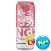 ราคา สิงห์พิงก์เลมอนโซดา 330มล. Singha Pink Lemon Soda 330ml. (8850999023175)