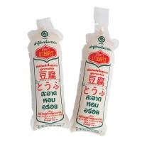 ราคา เกษตรเต้าหู้ถั่วเหลือง 200กรัม Kaset Soy Bean Tofu 200g. (8855815000019)