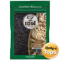 ราคา เชฟซีเลคชั่นเม็ดแมงลัก 50กรัม Chef Selection Basil Seeds 50g. (8853474090464)