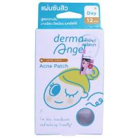 ราคา เดอม่าแองเจิลแผ่นซึมซับสิวสำหรับกลางวัน 12ชิ้น Derma Angel Ance Patch for Day 12pcs. (4719745501630)