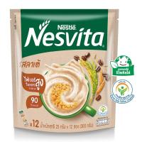 ราคา เนสวิต้าเครื่องดื่มธัญญาหารสำเร็จรูปผสมกาแฟรสลาเต้ 25กรัม แพค 12ซอง Nesvita Instant Cereal Latte 25g. Pack 12Sachets (8850011071672)