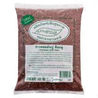 ราคา เนเจอร์โซนข้าวหอมมันปูสีชมพู 1.4กก. Nature Zone Pounded Pink Rice 1.4kg. (8852858000341)