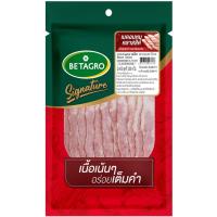 ราคา เบทาโกรเบคอนคลาสิค 200กรัม Betagro Bacon Classic 200g. (8856294007698)
