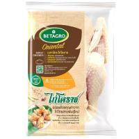 ราคา เบทาโกรไก่บ้านโคราช(C Betagro Korat Chicken(C (211751000007)