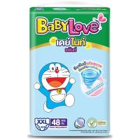 ราคา เบบี้เลิฟเดย์ไนท์กางเกงผ้าอ้อมเด็ก XXL 48ชิ้น Baby Love Day Night Baby Diaper Pants Size XXL 48pcs. (8850709200438)