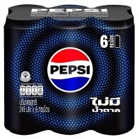 ราคา เป๊ปซี่ไม่มีน้ำตาลกลิ่นโคล่า 245มล. แพค6 Pepsi Zero Sugar 245ml. Pack6 (8858998571161)
