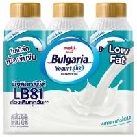 ราคา เมจิบัลแกเรียโยเกิร์ตพร้อมดื่มรสกลมกล่อม 150มล. แพค 3 Meiji Bulgaria Drinking Yogurt Mild Sweetened Flavour 150ml. Pack 3 (8850329271207)