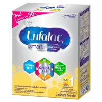 ราคา เอนฟาแล็ค1สมาร์ทพลัส 500กรัม Enfalac 1 Smart Plus 500g. (8850024101526)