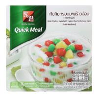 ราคา เอส&พีทับทิมกรอบมะพร้าวอ่อน 160กรัม S&P Water Chestnut Coated with Tapioca Starch in Coconut Cream 160g. (8850231510142)