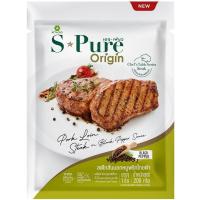 ราคา เอสเพียวสันนอกหมูหมักพริกไทยดำ 200กรัม S Pure Black Pepper Pork Loin 200g. (8852043064738)