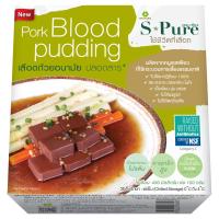 ราคา เอสเพียวเลือดหมูถ้วย 250กรัม(C S Pure Pork Blood Pudding 250g.(C (8852043068903)