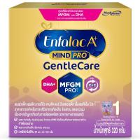 ราคา เอ็นฟาแลคเอพลัสเจนเทิลแคร์สูตร1 320กรัม Enfalac A Plus Gentle Care1 320g. (8850024108716)