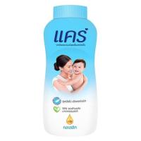 ราคา แคร์แป้งเด็กสีฟ้า 160กรัม Care Baby Powder Blue 160g. (8850006572061)