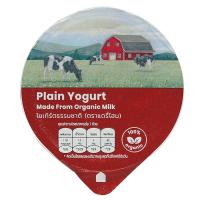 ราคา แดรี่โฮมโยเกิร์ตรสธรรมชาติ 130กรัม Dairy Home Yoghurt Plain 130g. (8858709100253)